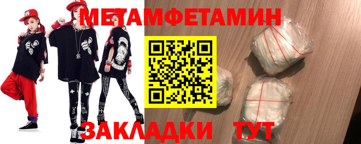 АМФ  Amphetamine VHQ  Вход с VPN  Краснознаменск 