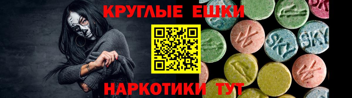 A PVP СОЛЬ кристаллы  ГАШ  Краснознаменск  Меф   Конопля  Вход с VPN 