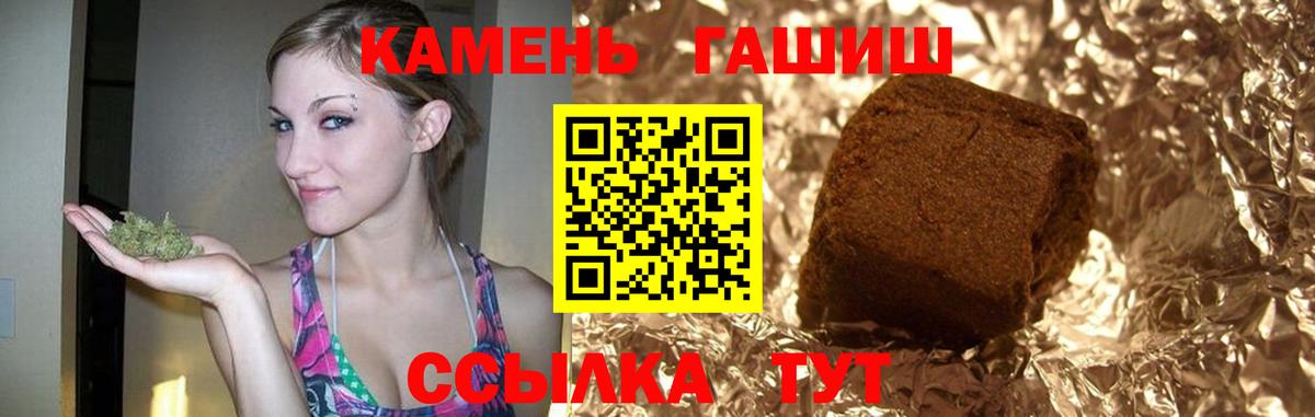 Краснознаменск  ГАШ AMNESIA HAZE  Вход с VPN 