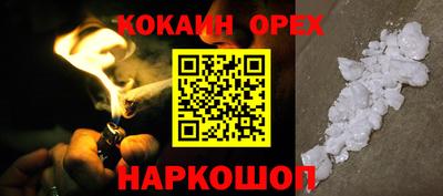 скорость mdpv Камышлов