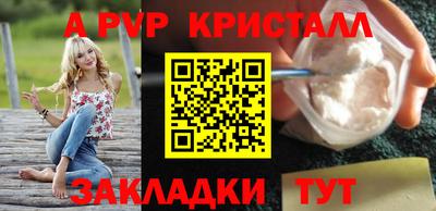 сатива Канаш