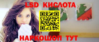 сатива Канаш