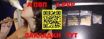 сатива Канаш