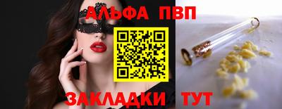 скорость mdpv Камышлов