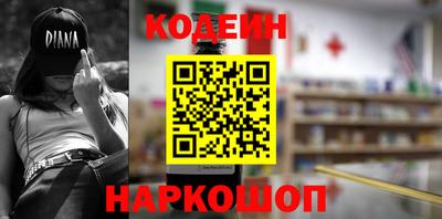 сатива Канаш