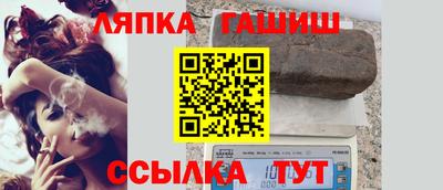 сатива Канаш
