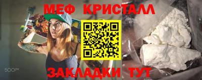сатива Канаш