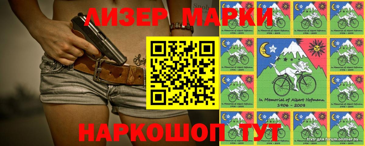 Лсд 25 экстази ecstasy Краснознаменск