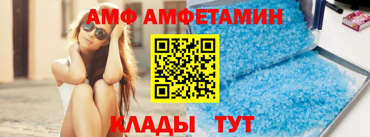 Метамфетамин витя Краснознаменск