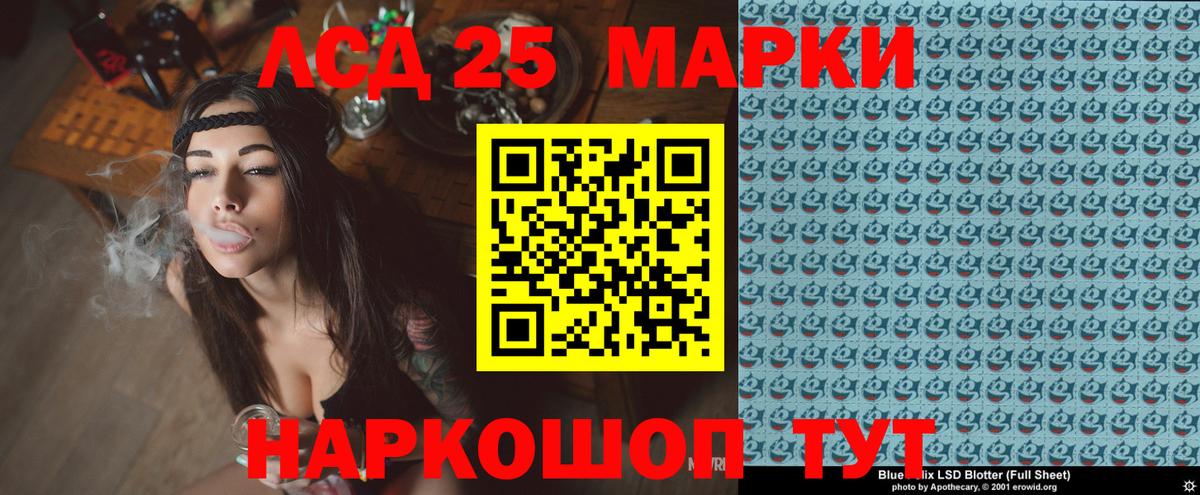 где найти наркотики  Марки NBOMe 1500мкг  Вход с VPN  Краснознаменск  Марки NBOMe 1500мкг 