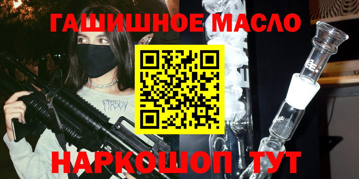 Краснознаменск  Дистиллят ТГК Wax  Вход с VPN 