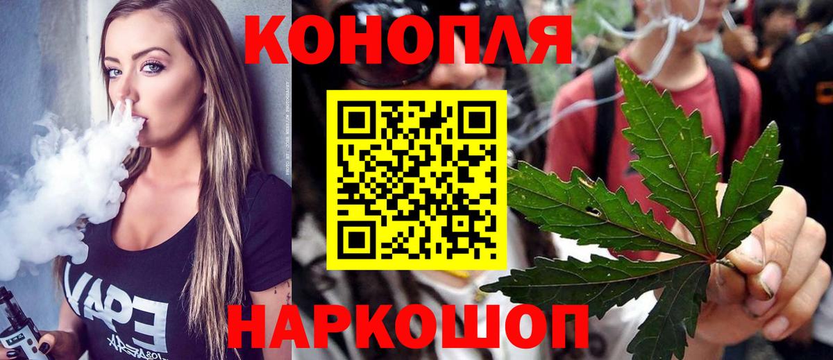 Краснознаменск  Канабис гибрид  Каннабис White Widow  Вход с VPN 