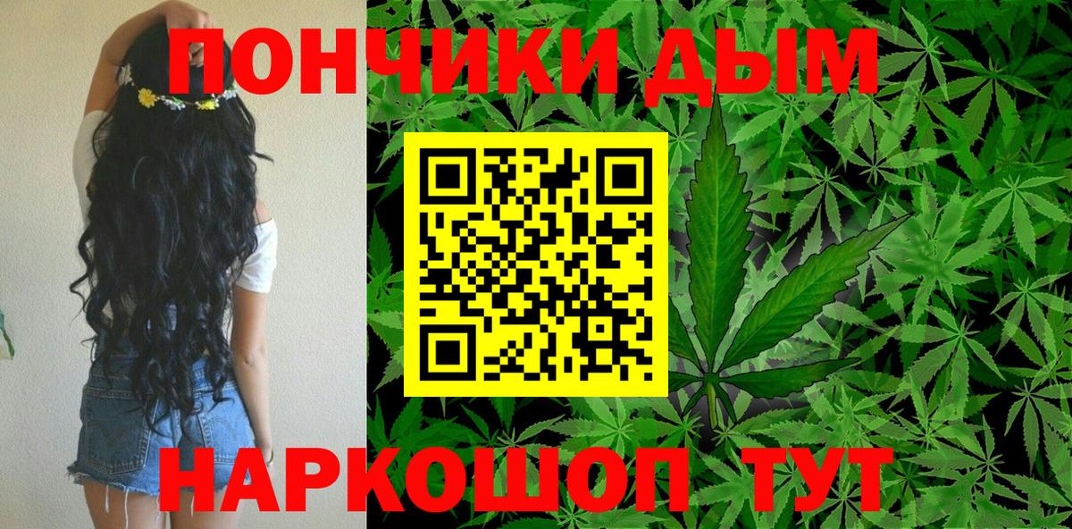 Канабис Ganja Краснознаменск